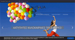 Desktop Screenshot of interitalia.gr